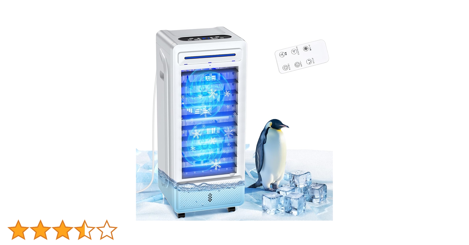 Amazon.co.jp: 冷風機 冷風扇【2025夏新販売 デュアルファン設計&強冷